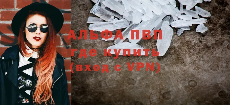 A PVP VHQ  Верхоянск 