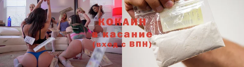 Cocaine 99%  купить  сайты  Верхоянск 