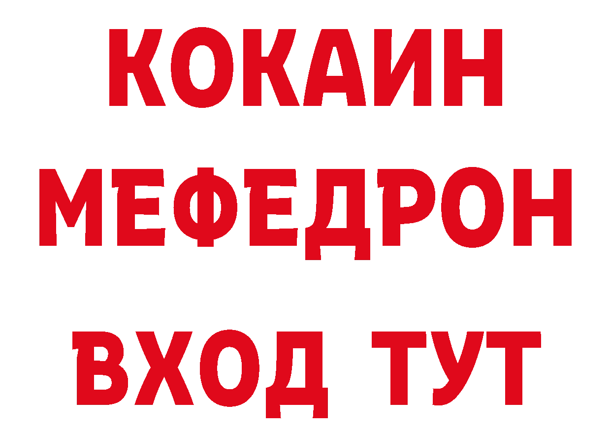 БУТИРАТ BDO ТОР сайты даркнета MEGA Верхоянск