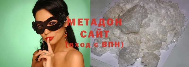 купить  сайты  Верхоянск  hydra сайт  МЕТАДОН methadone 